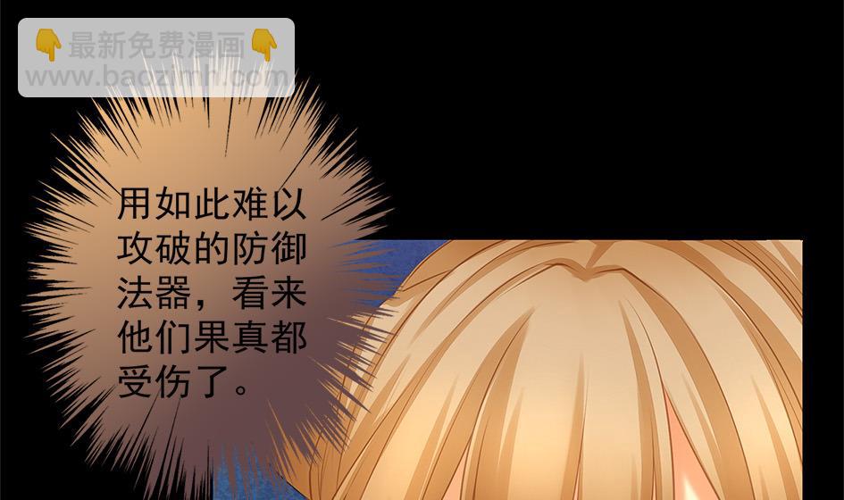 第054劫 面临抉择的玄霖45