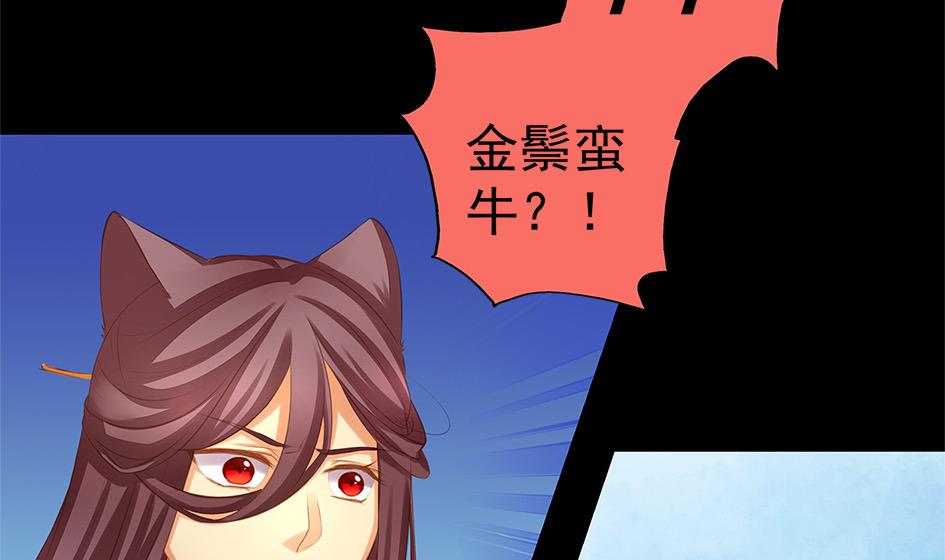 第054劫 面临抉择的玄霖49