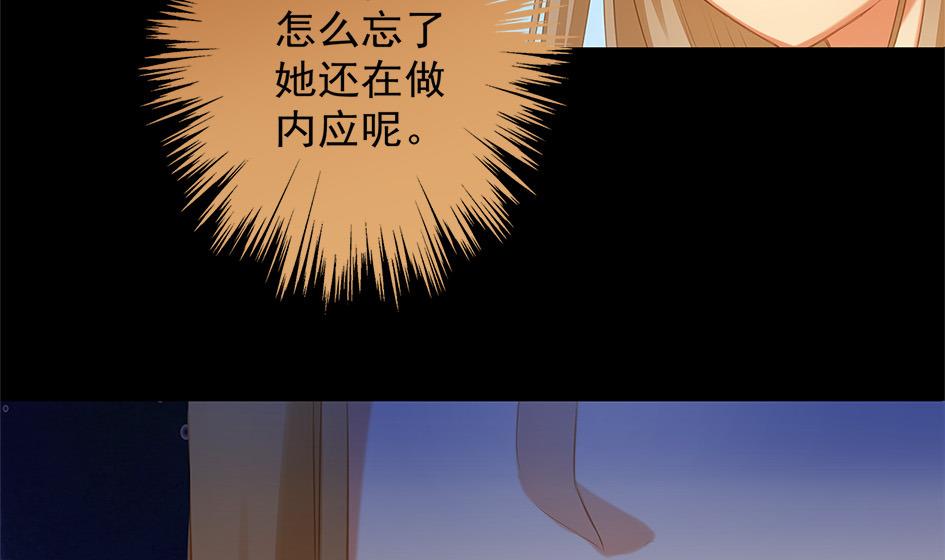 第054劫 面临抉择的玄霖55
