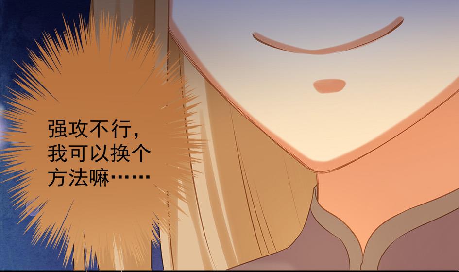 第054劫 面临抉择的玄霖56