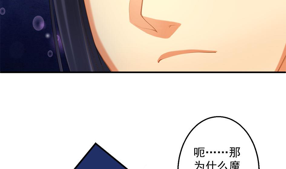 第054劫 面临抉择的玄霖6