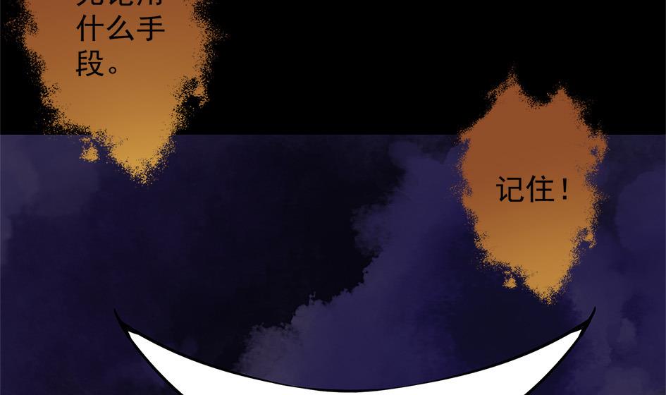 第054劫 面临抉择的玄霖61