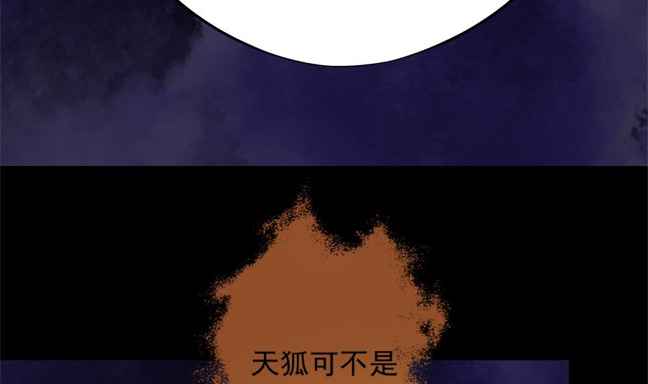 第054劫 面临抉择的玄霖62