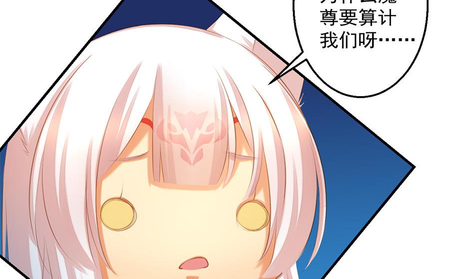 第054劫 面临抉择的玄霖7
