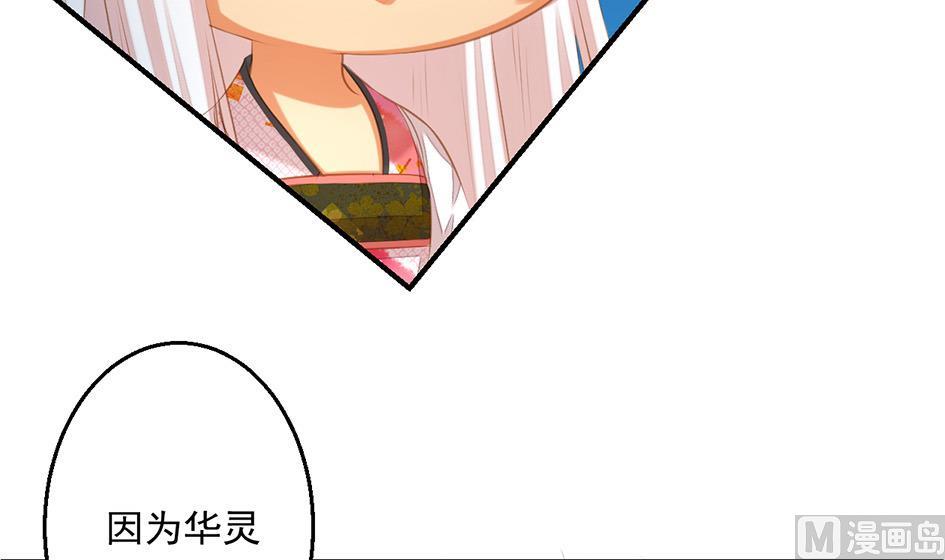 第054劫 面临抉择的玄霖8