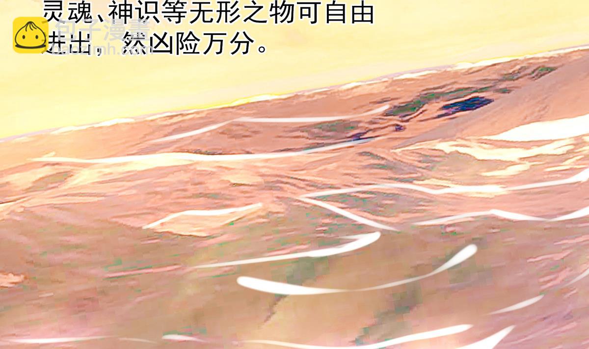 第055劫 恋人是谁10