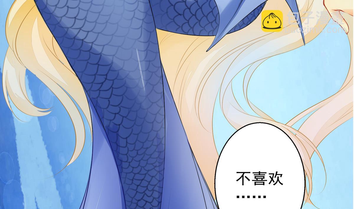 第055劫 恋人是谁15