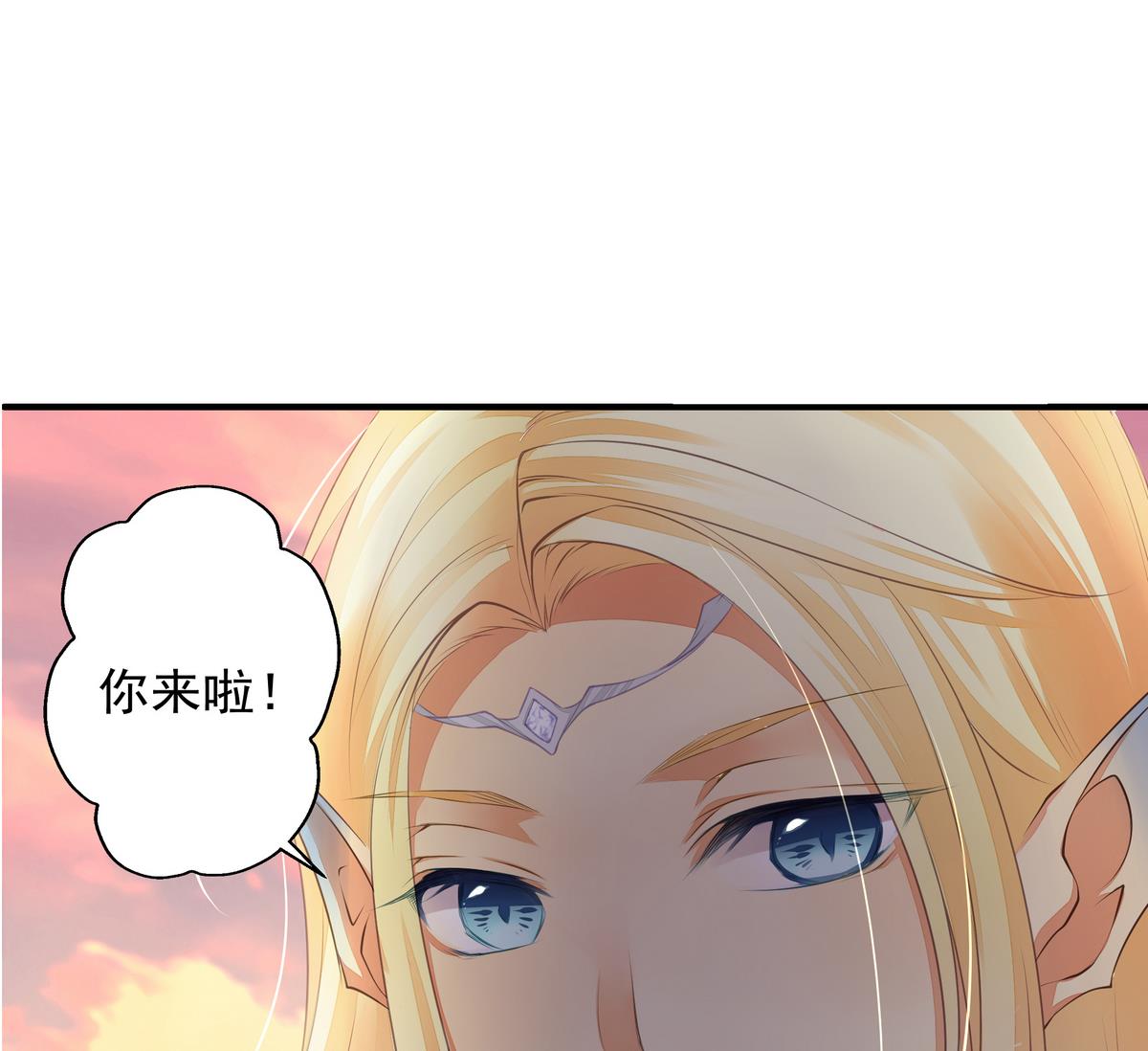 第055劫 恋人是谁21