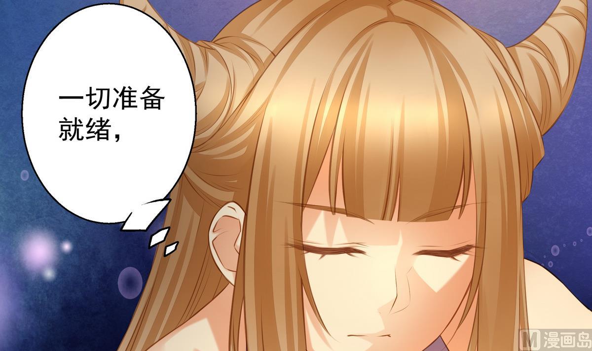 第055劫 恋人是谁5