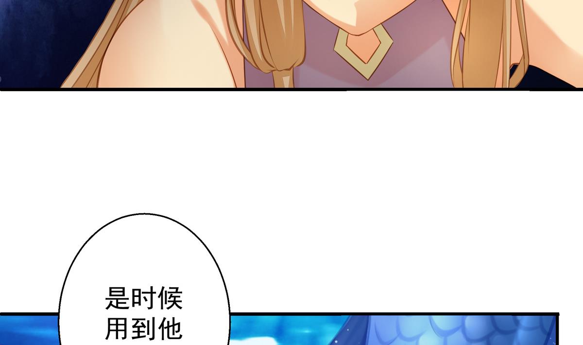 第055劫 恋人是谁6