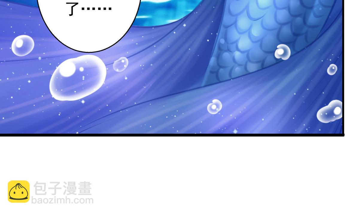 第055劫 恋人是谁7