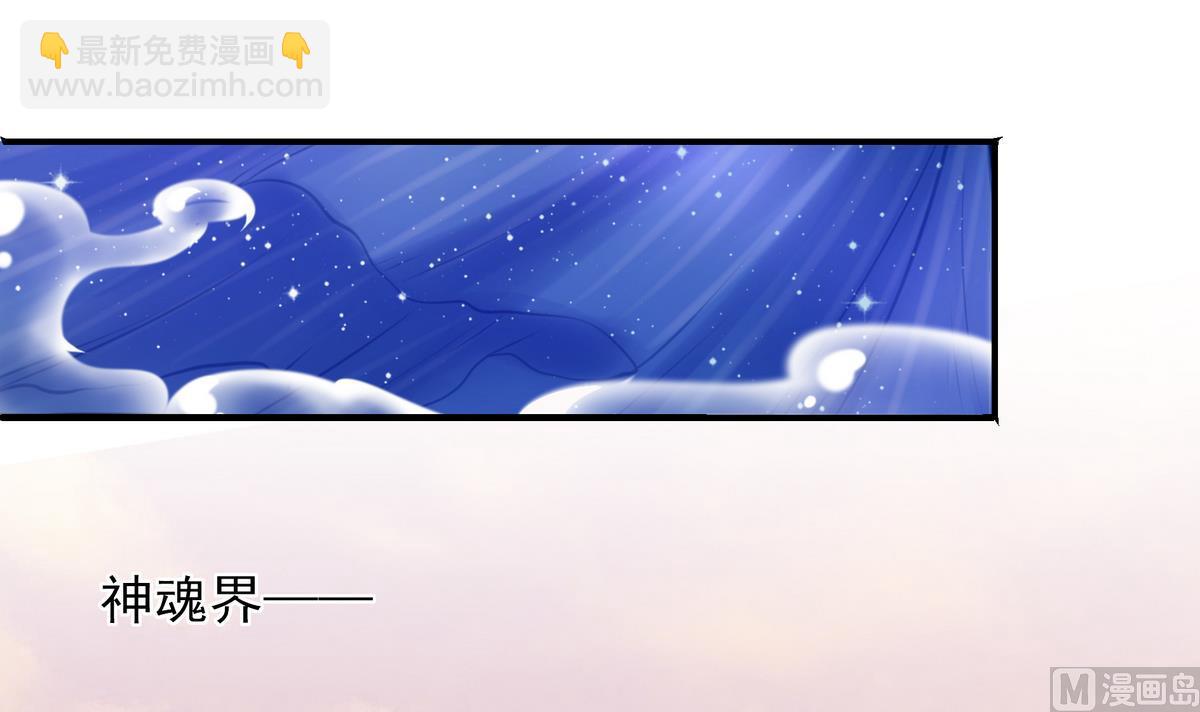 第055劫 恋人是谁8