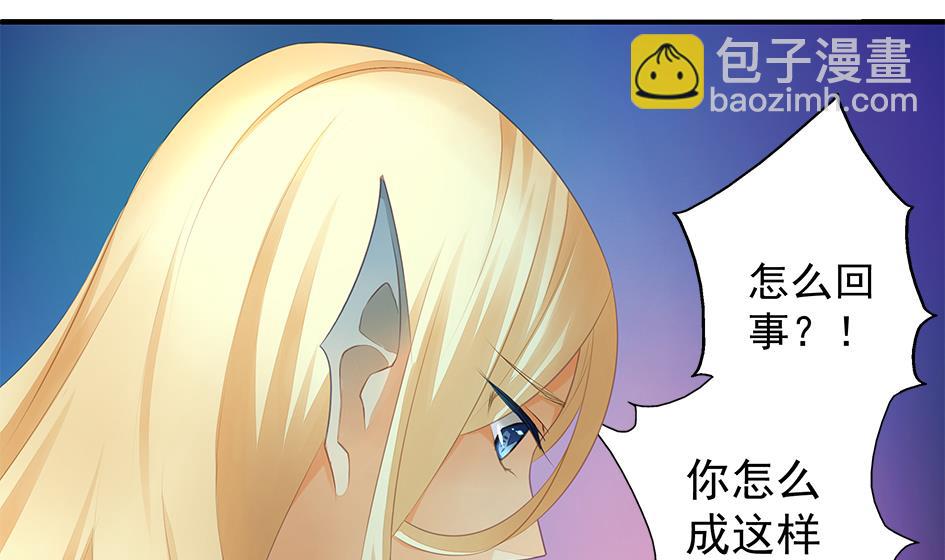 第056劫 苏锦有难6