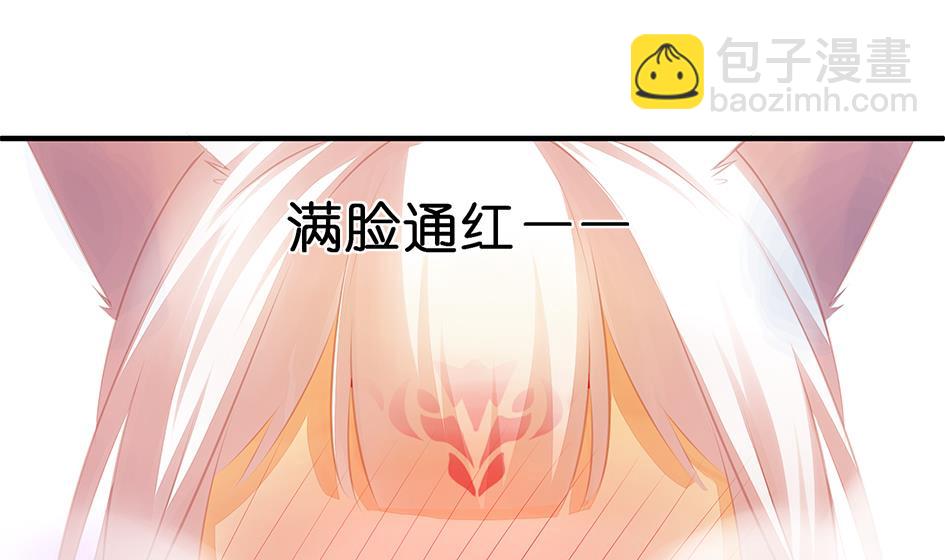 第057劫 陪我过夜25