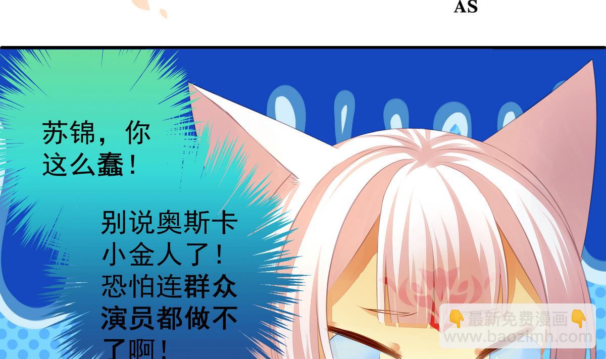 第058劫 怦然心动1