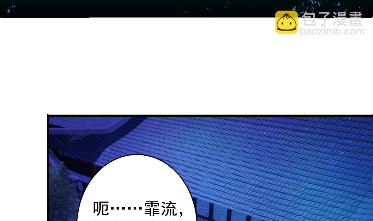 第058劫 怦然心动19