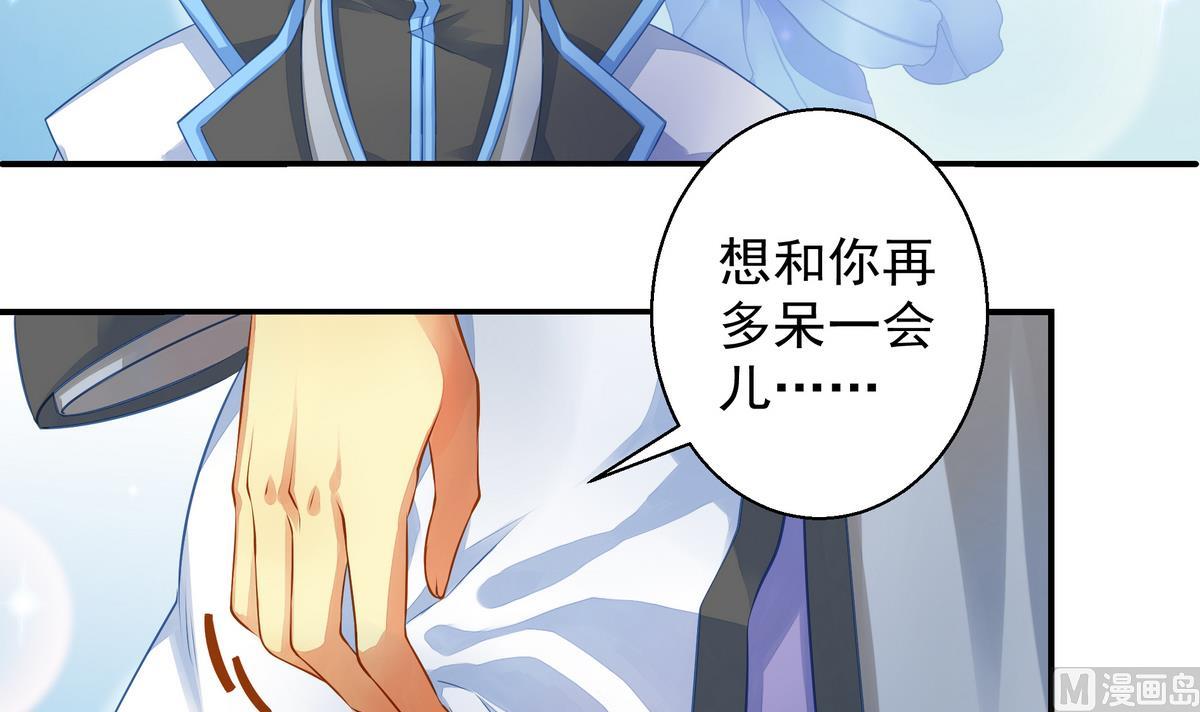 第058劫 怦然心动8