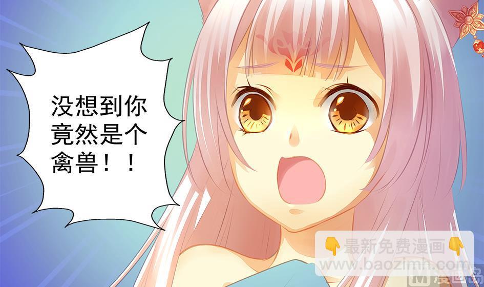 第059劫 吓死人！11
