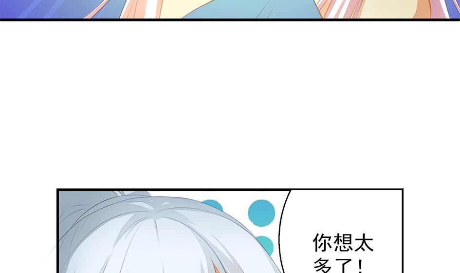 第059劫 吓死人！12
