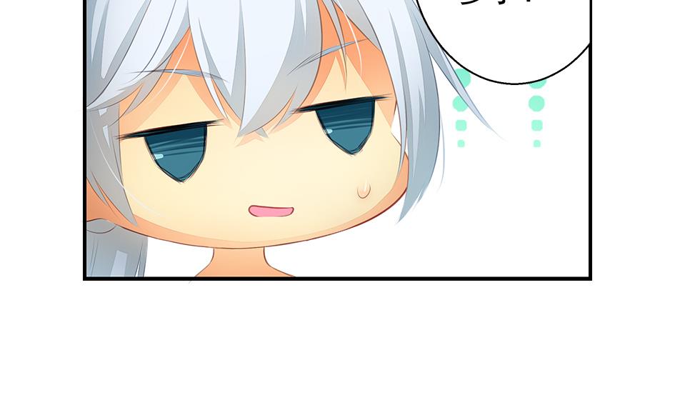 第059劫 吓死人！13