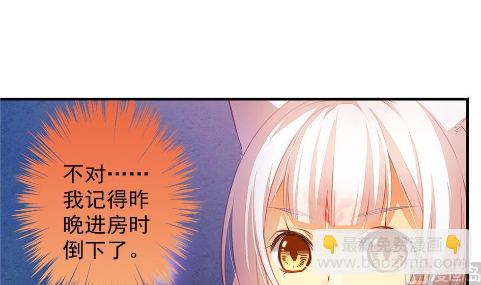 第059劫 吓死人！14