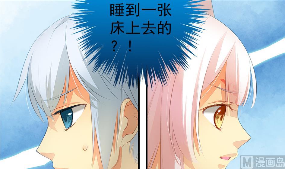 第059劫 吓死人！17