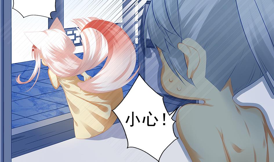 第059劫 吓死人！25