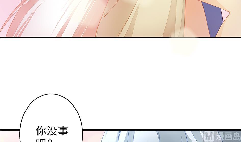 第059劫 吓死人！29