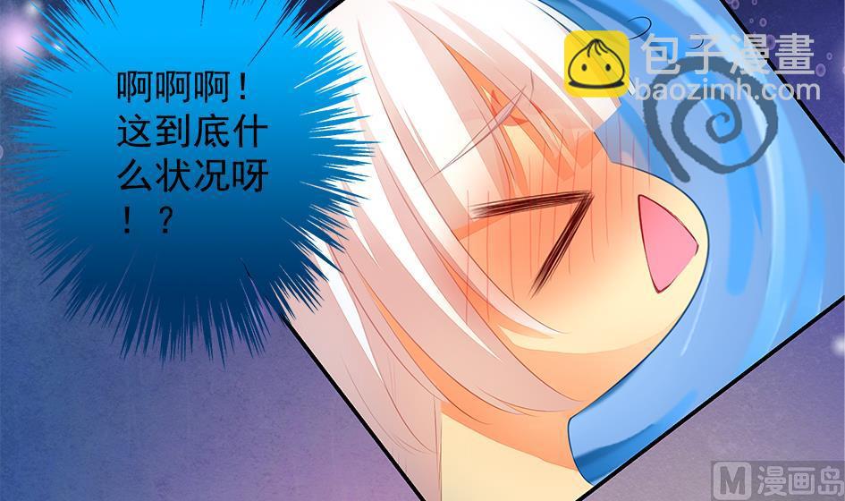 第059劫 吓死人！32