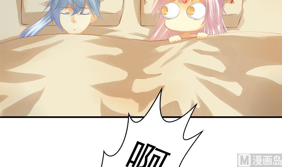 第059劫 吓死人！5