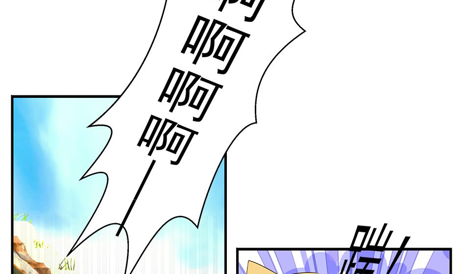 第059劫 吓死人！6