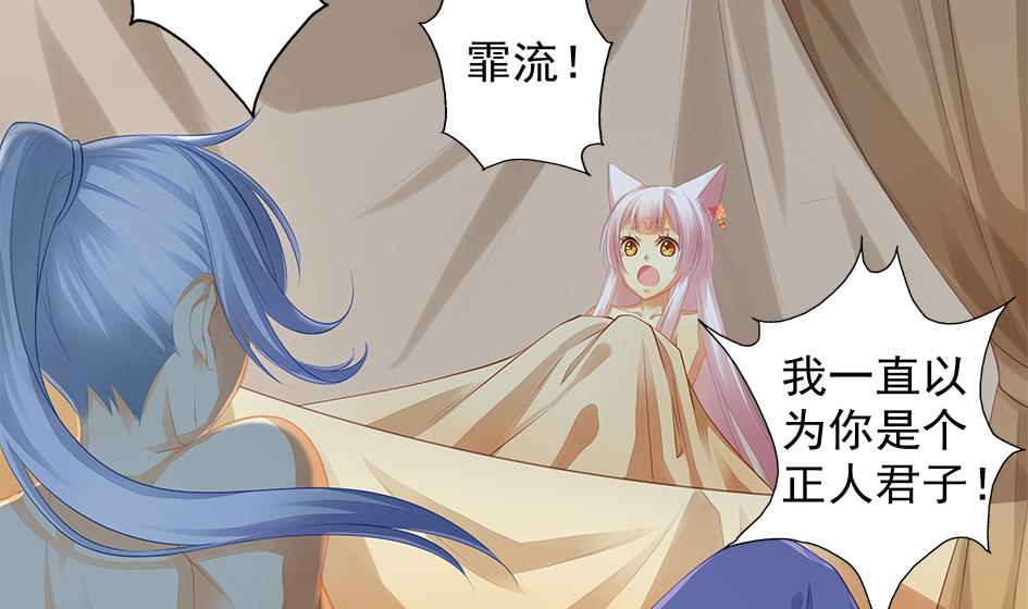 第059劫 吓死人！9