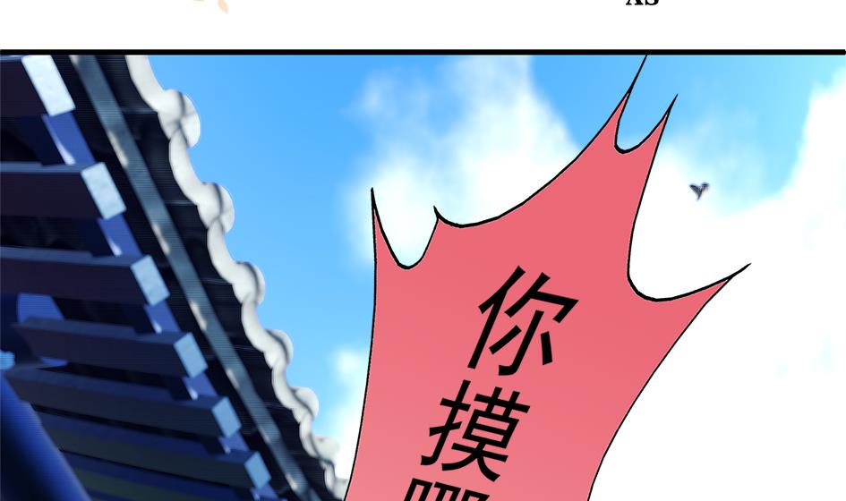 第060劫 非礼1
