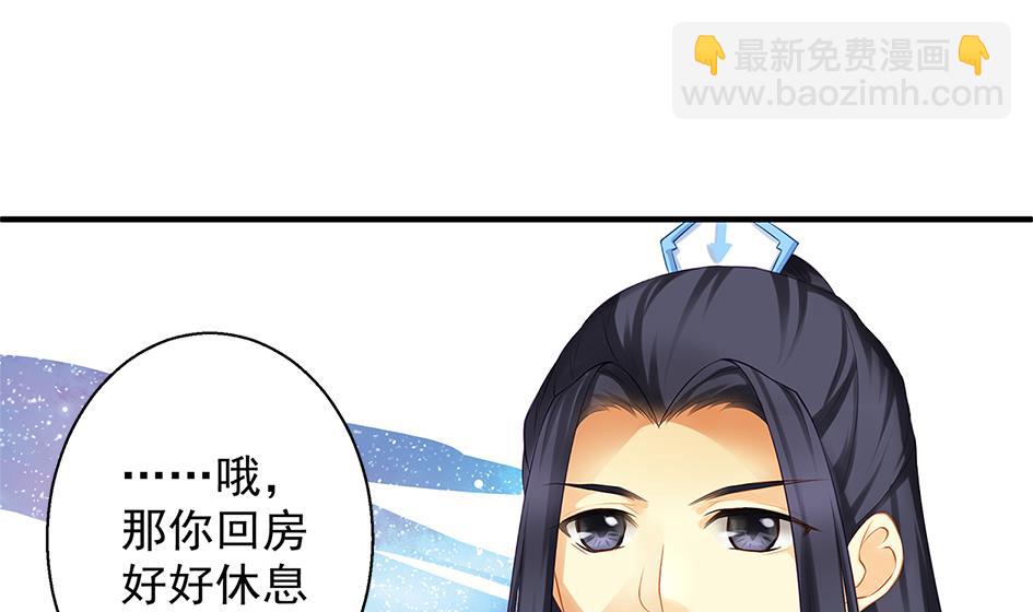 第060劫 非礼10