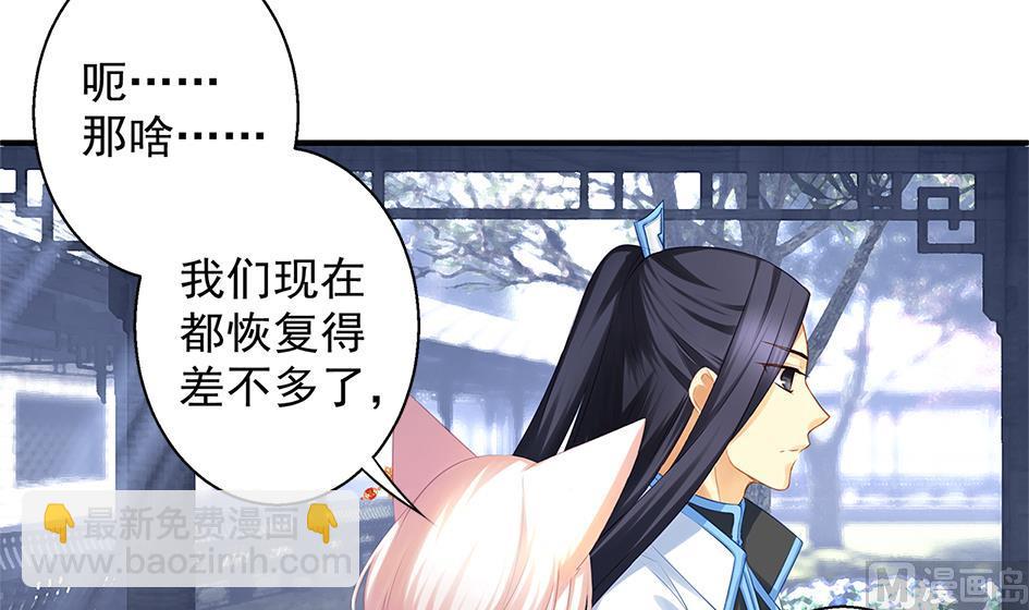 第060劫 非礼14