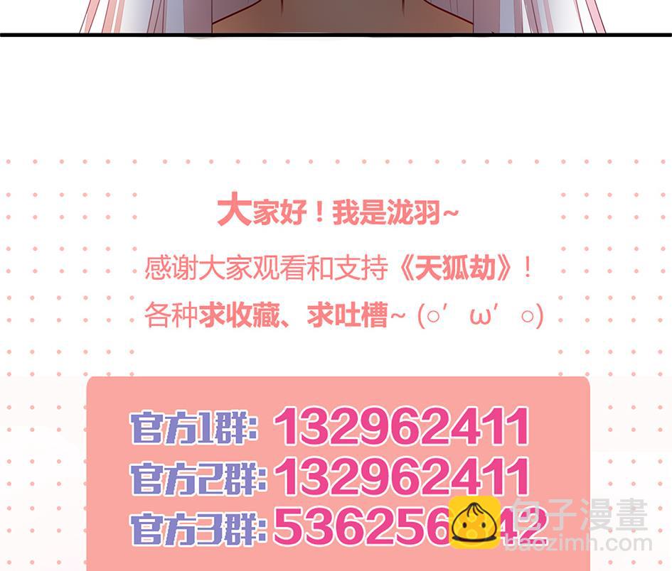 第060劫 非礼22
