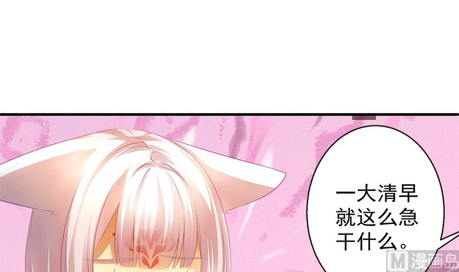 第060劫 非礼8