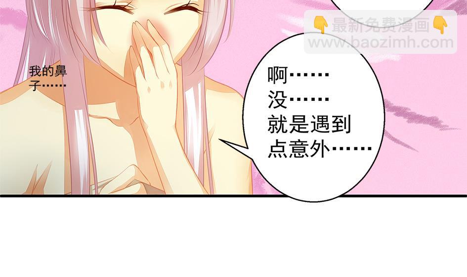 第060劫 非礼9