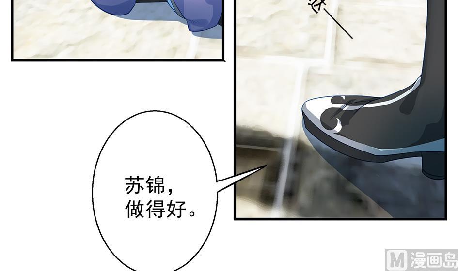 第061劫 揍！35