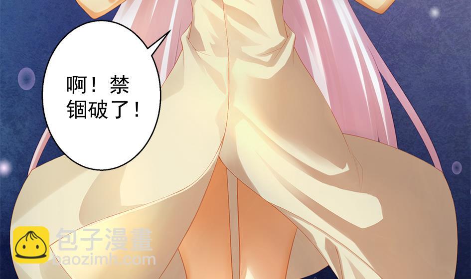第063劫 鲛人突现6