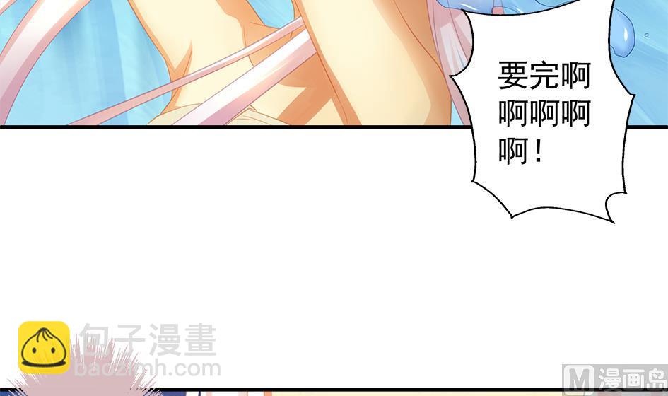 第065劫 不一样的挑战11