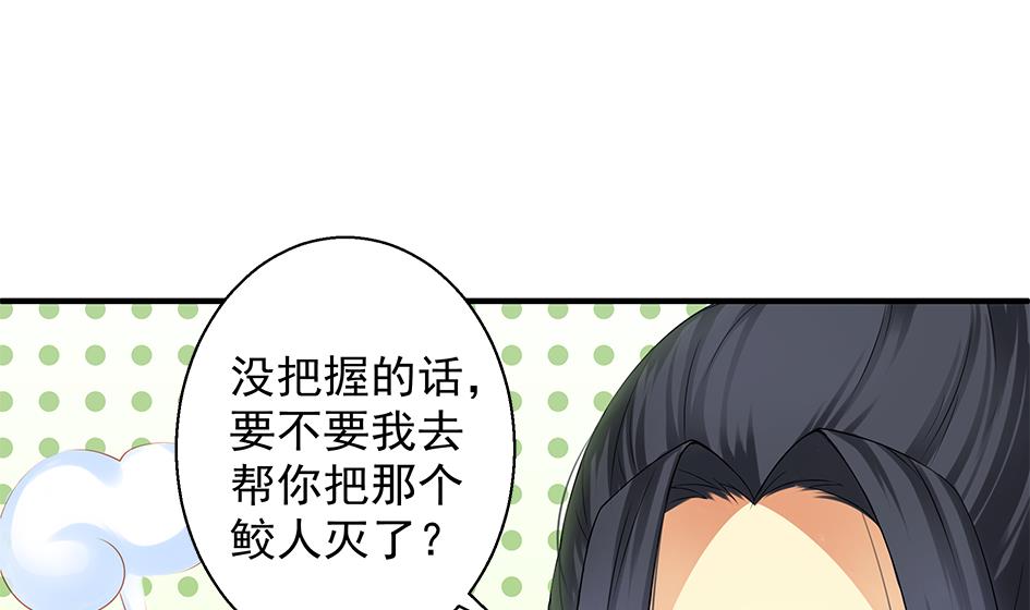 第065劫 不一样的挑战13