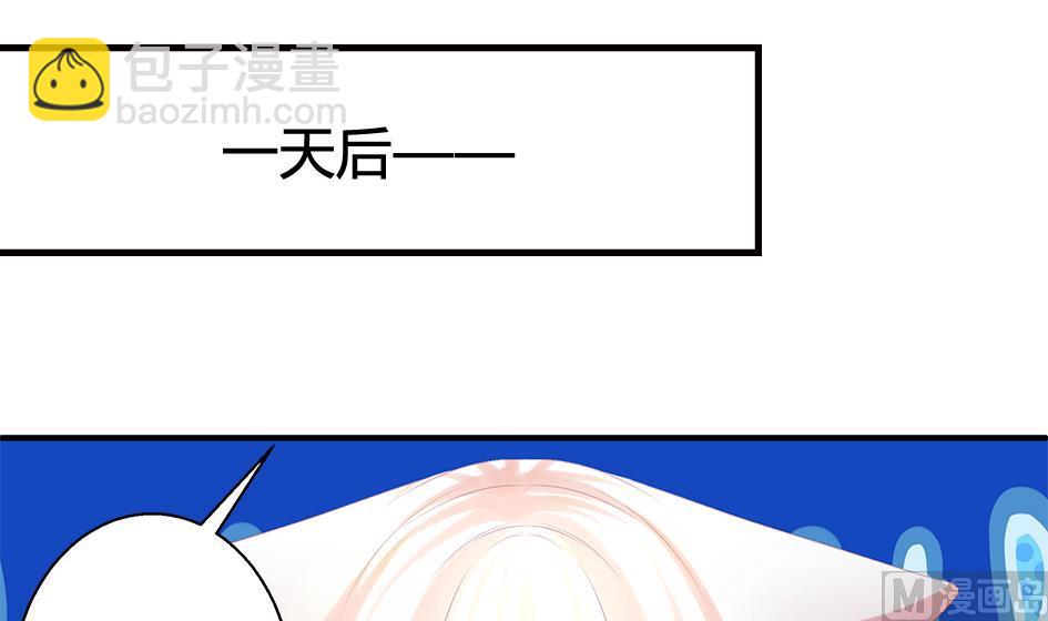 第065劫 不一样的挑战17