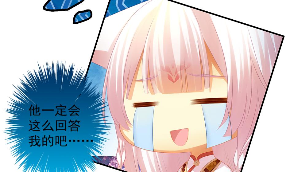 第065劫 不一样的挑战27