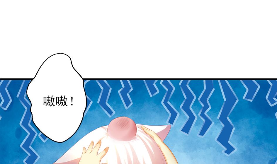 第065劫 不一样的挑战3