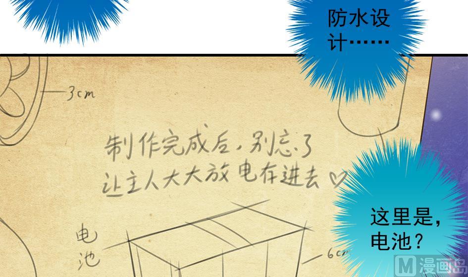 第065劫 不一样的挑战32