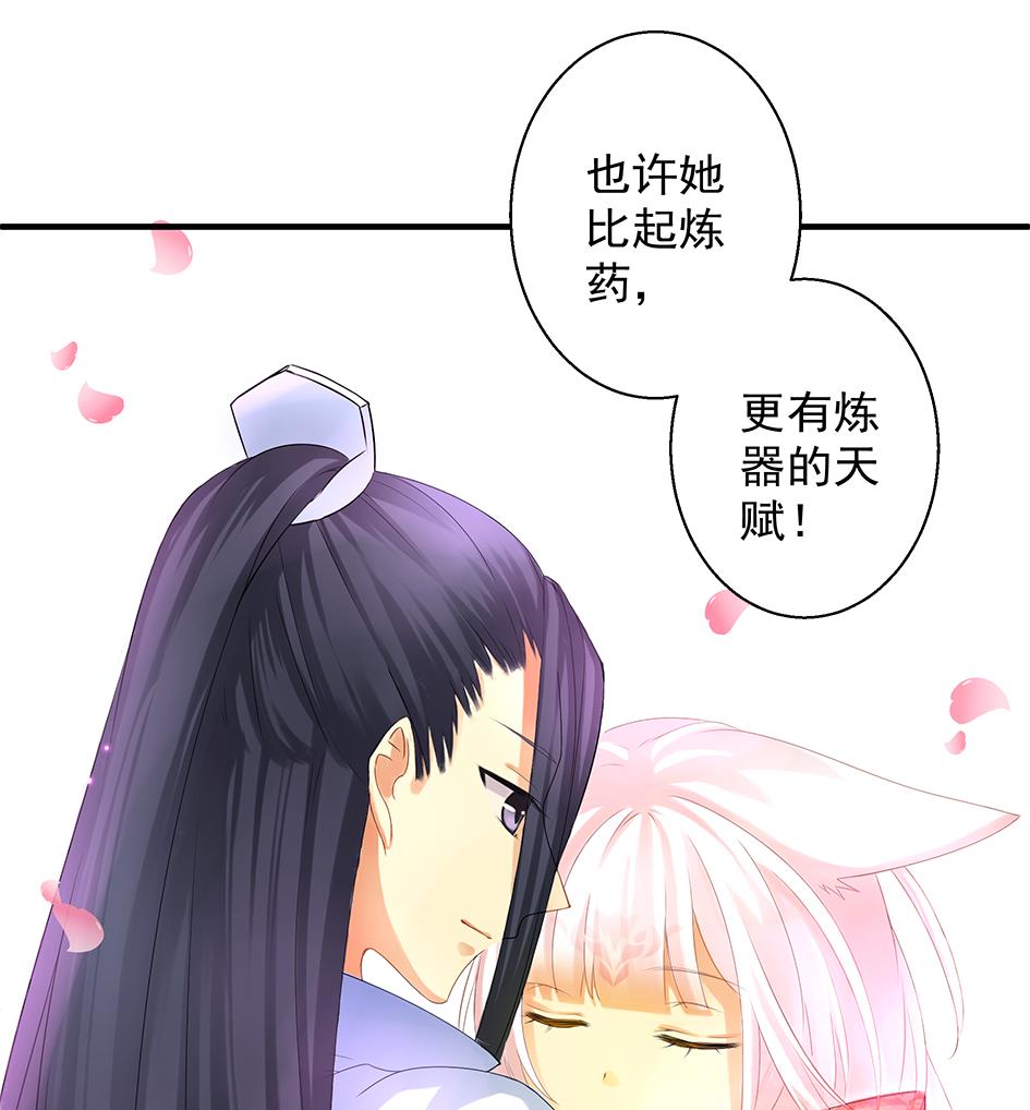 第065劫 不一样的挑战42