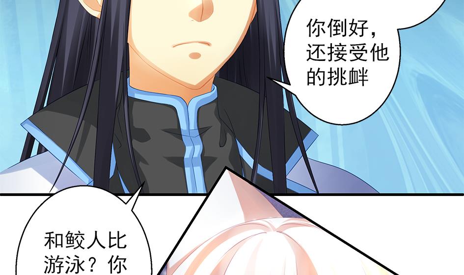 第065劫 不一样的挑战6