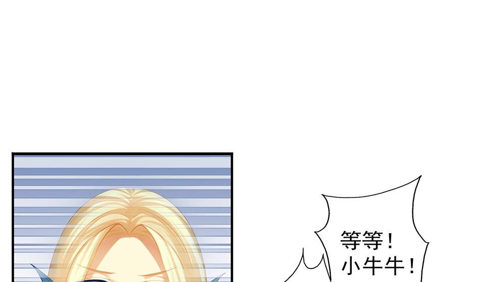 第066劫 背叛的滋味10