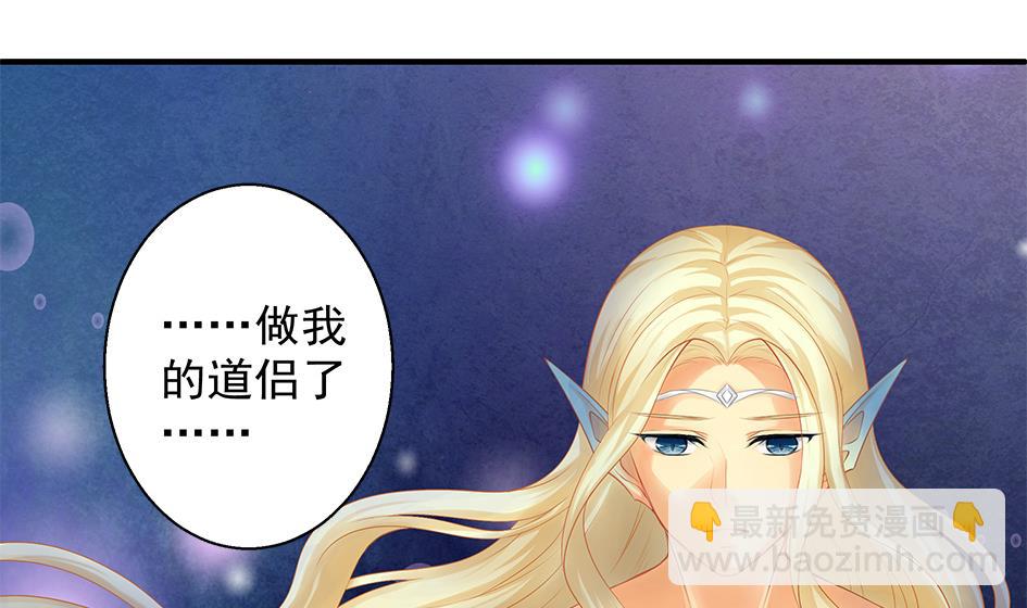 第066劫 背叛的滋味13